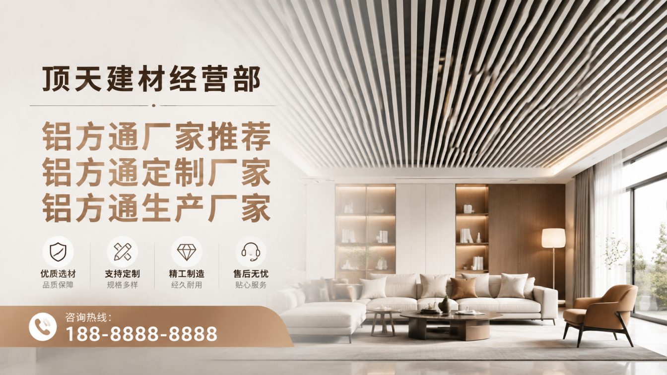 西昌深耕铝材20年，服务大型工程